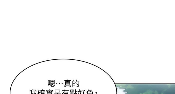 宿舍漫画全集漫画,第62话55图