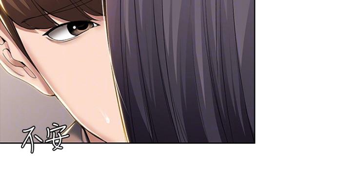 寄宿漫画漫画,第61话81图