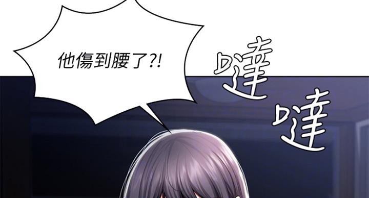 寄宿漫画漫画,第71话59图
