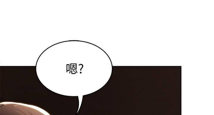奇漫屋下拉式漫画免费看漫画,第70话74图