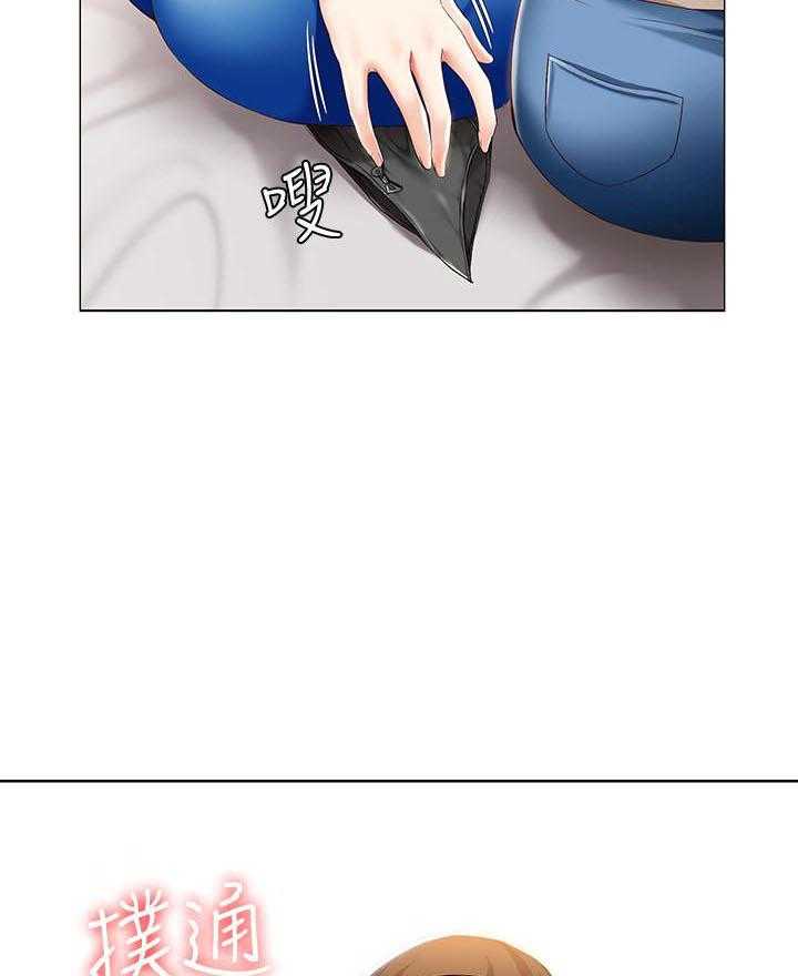 寄宿日记漫画免费阅读无删减漫画,第61话 6110图