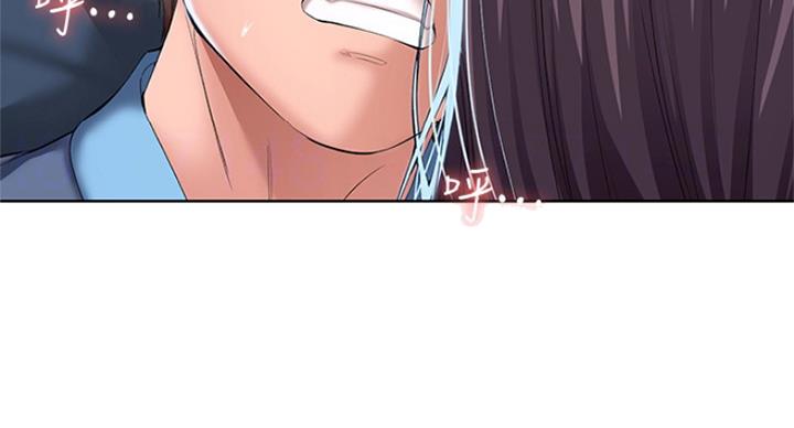 寄宿漫画漫画,第57话30图