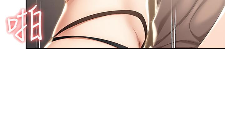 极速漫画网官网漫画,第65话40图