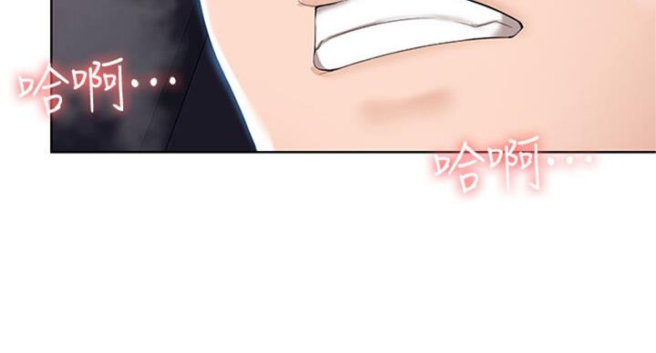 急速漫画官网漫画,第41话119图