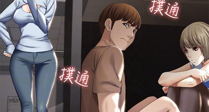 极速漫画网官网漫画,第68话15图