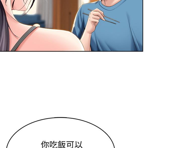 宿舍漫画全集漫画,第60话86图