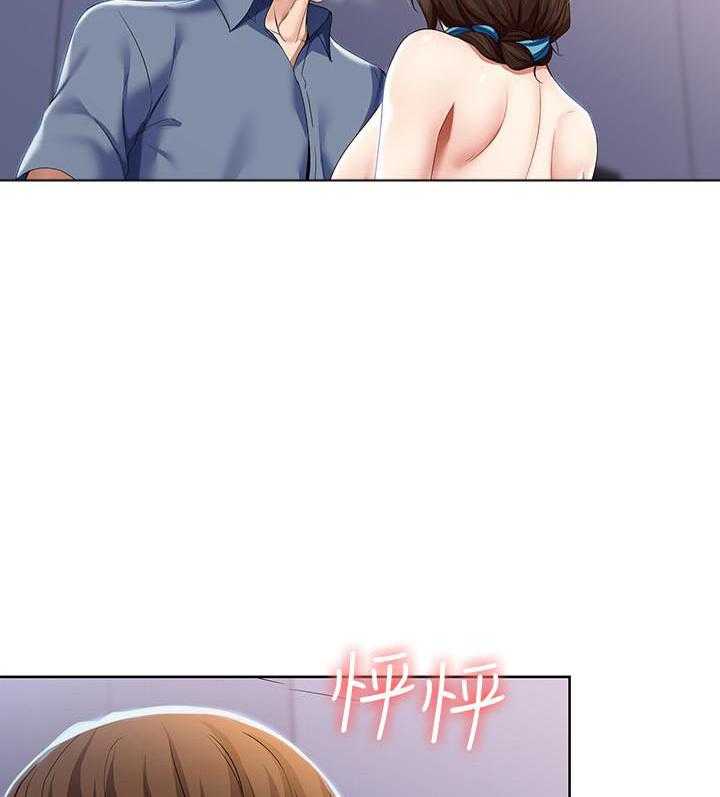 寄宿日记漫画漫画,第74话 743图