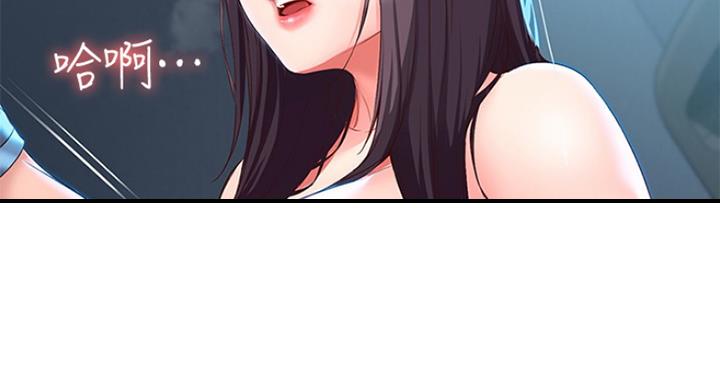 寄宿漫画漫画,第57话40图