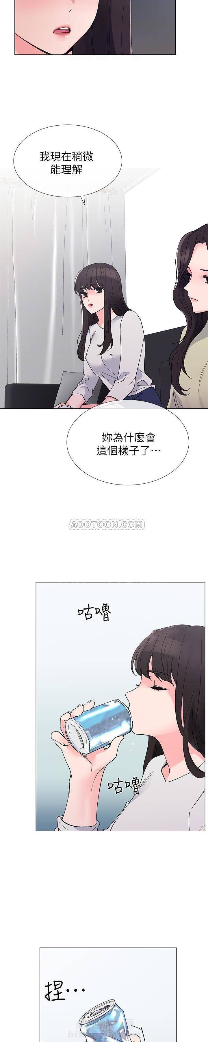 重考生漫画免费下拉式无删减漫画,第30话 重考生26图