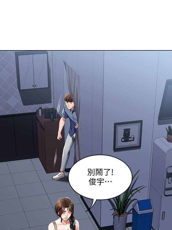 寄宿日记漫画破解版无删减漫画,第72话 7222图