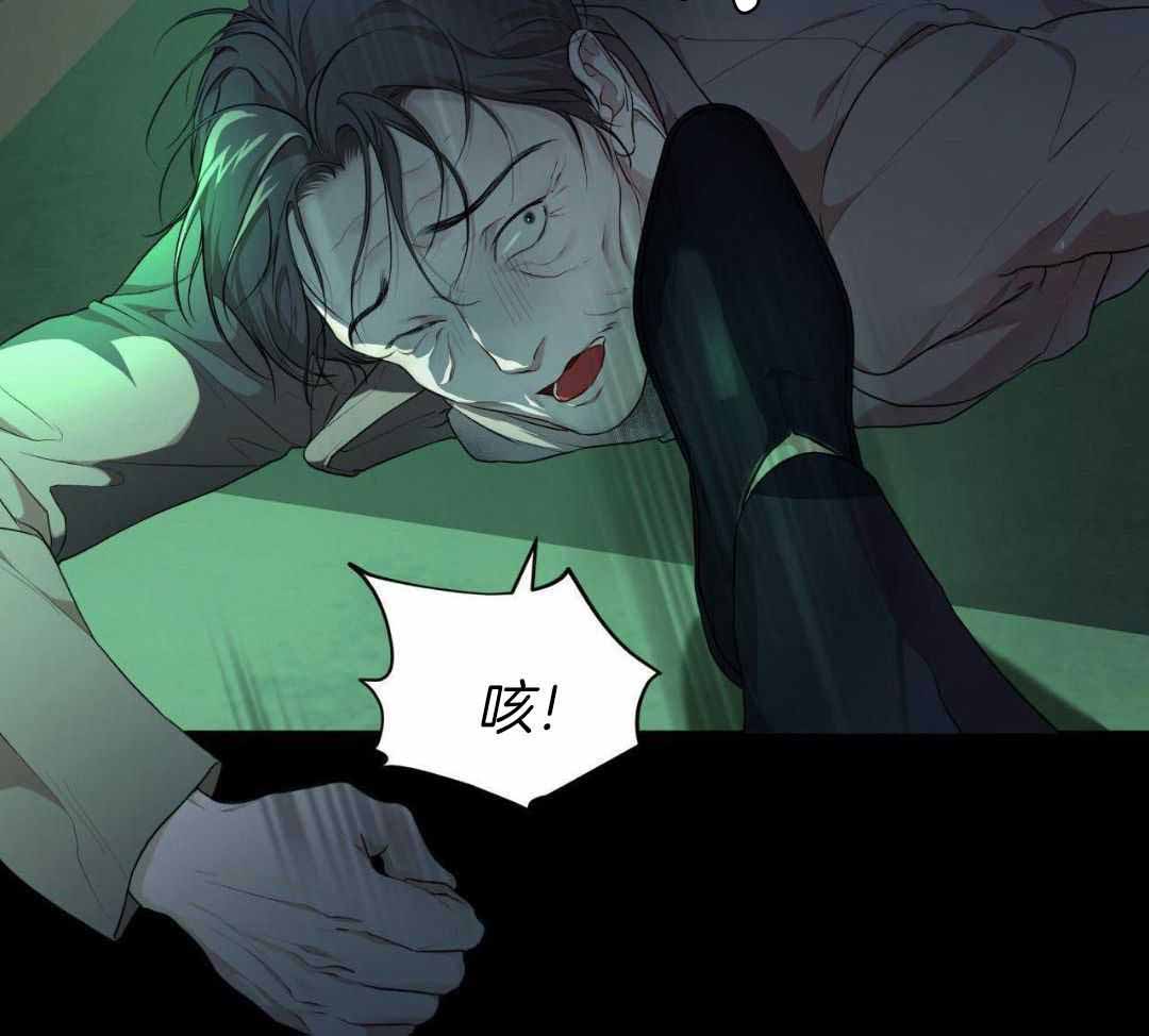 暧昧关系漫画漫画,第38话 知道吗2图