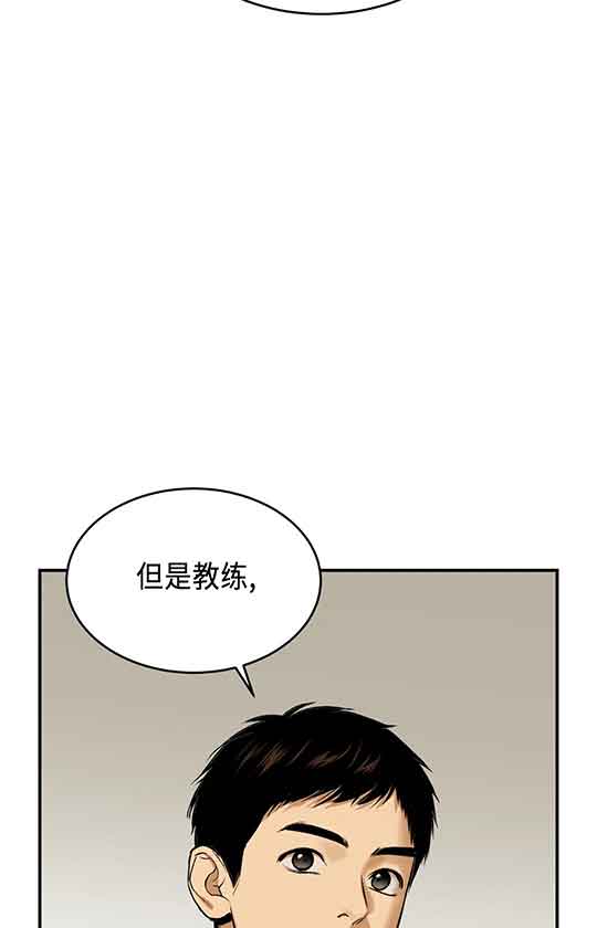 魔咒漫画漫画,第21话 谜一般的指引3图