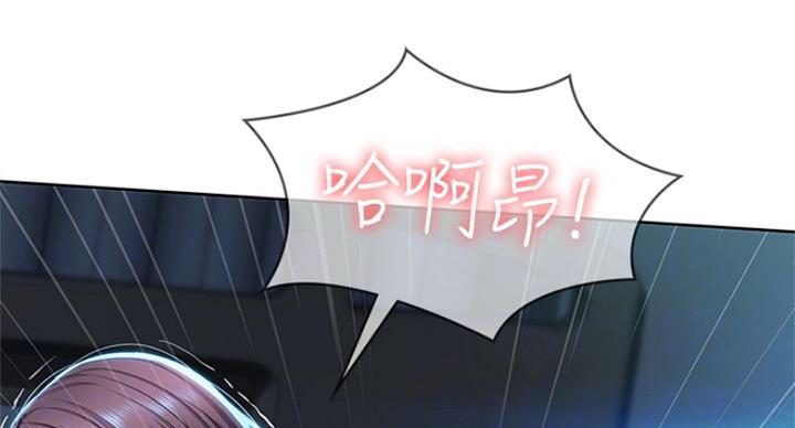 寄宿漫画漫画,第57话42图