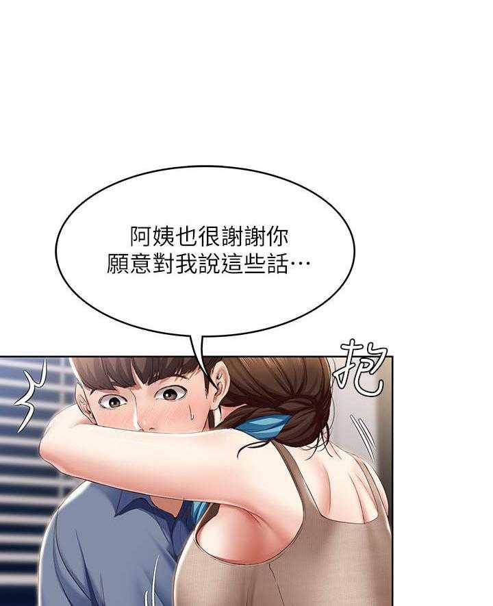 寄宿日记漫画在线观看免费漫画下拉式漫画,第67话 678图