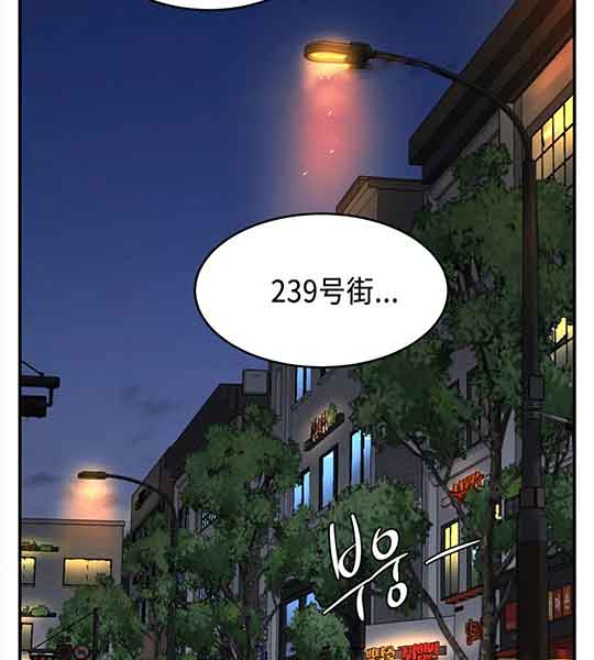 魔咒漫画保温杯漫画,第22话 毁灭的危机48图