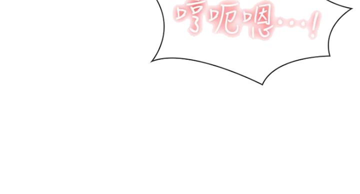 极速漫画网官网漫画,第65话9图