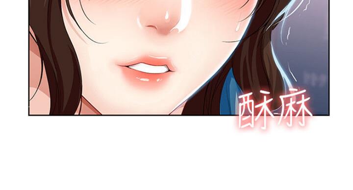 急速漫画官网漫画,第41话31图