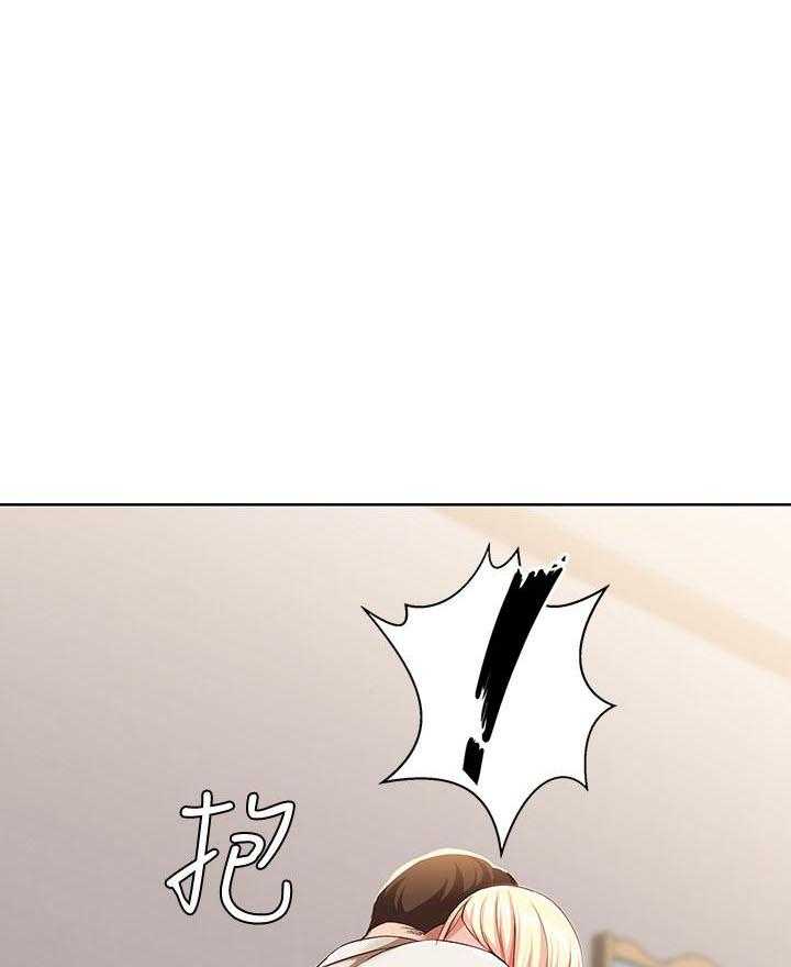 寄宿日记漫画免费阅读无删减漫画,第61话 616图