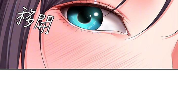 寄宿漫画漫画,第57话38图