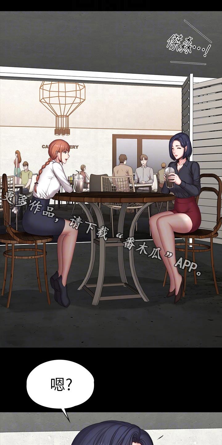 复仇计划印度电影免费观看漫画,第2话 签约5图