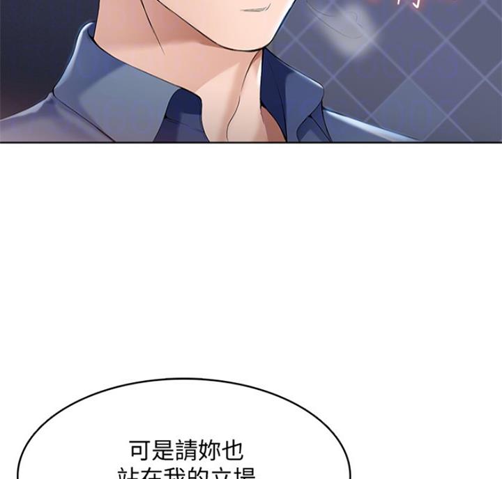 寄宿漫画漫画,第39话56图