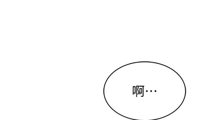 寄宿学校漫画漫画,第58话32图