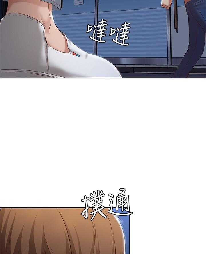 寄宿日记漫画漫画,第65话 658图