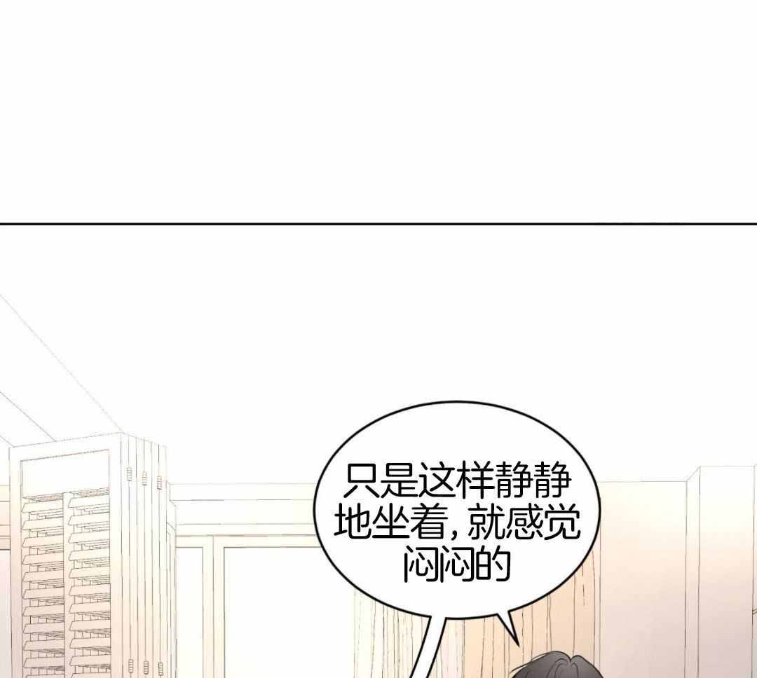 猜不到样子漫画漫画,第60话 单独谈谈2图