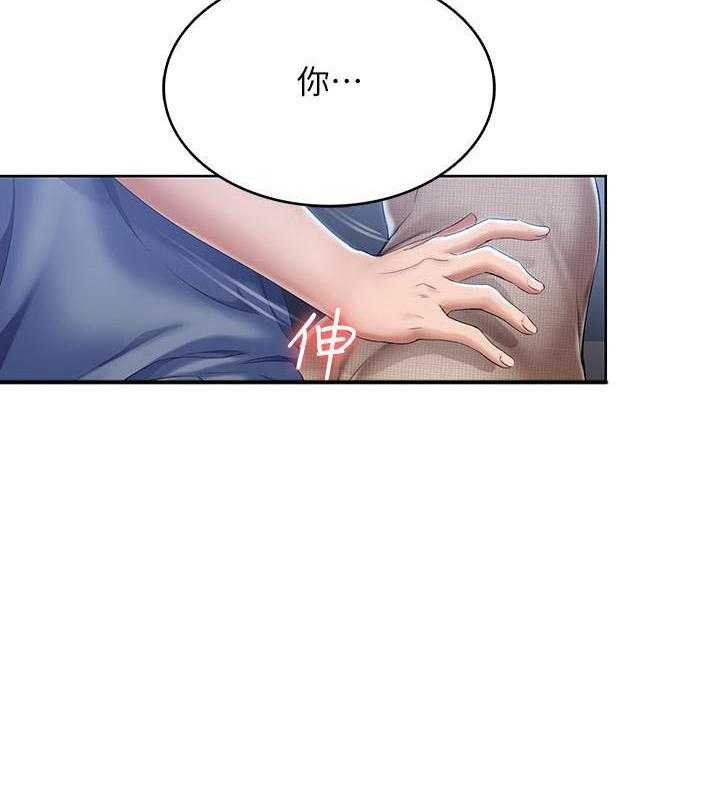 寄宿日记漫画漫画,第70话 7010图
