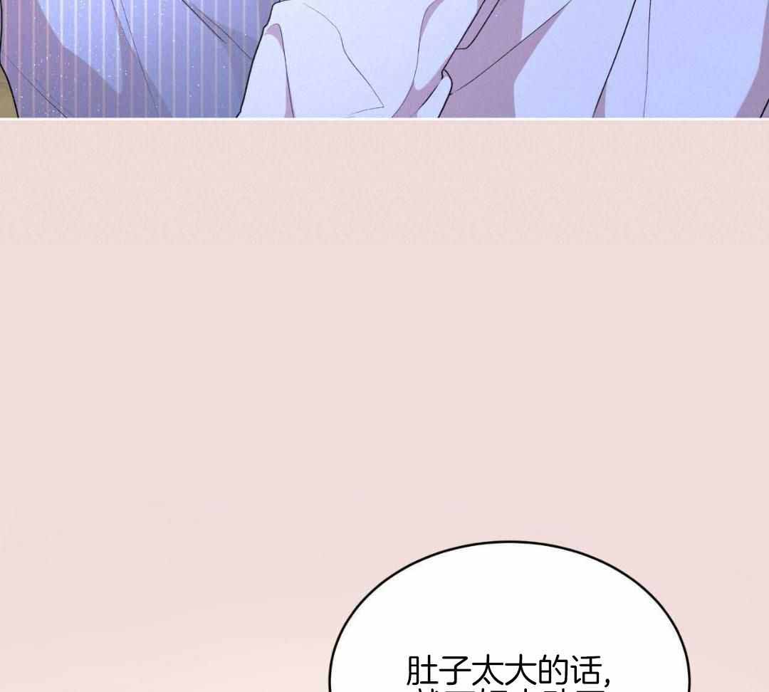猜不到的动漫图片漫画,第7话 7_装个傻白甜吧~7图