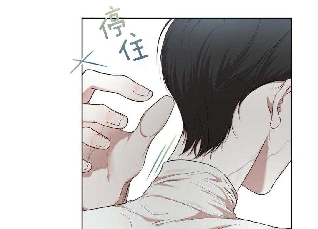 对你的喜欢漫画漫画,第55话 自重一点2图