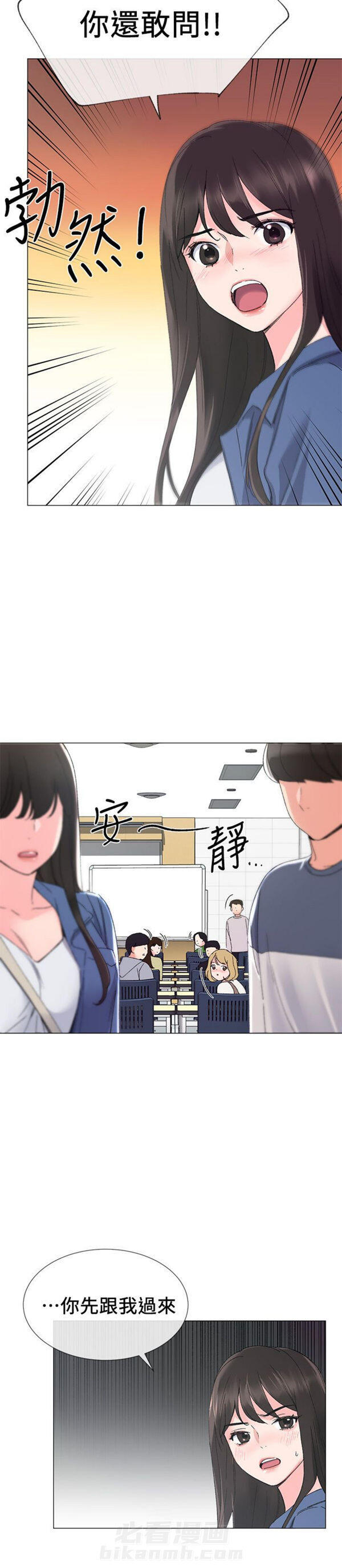 重考生漫画免费下拉式无删减漫画,第10话 重考生24图