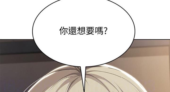 寄宿漫画漫画,第63话61图