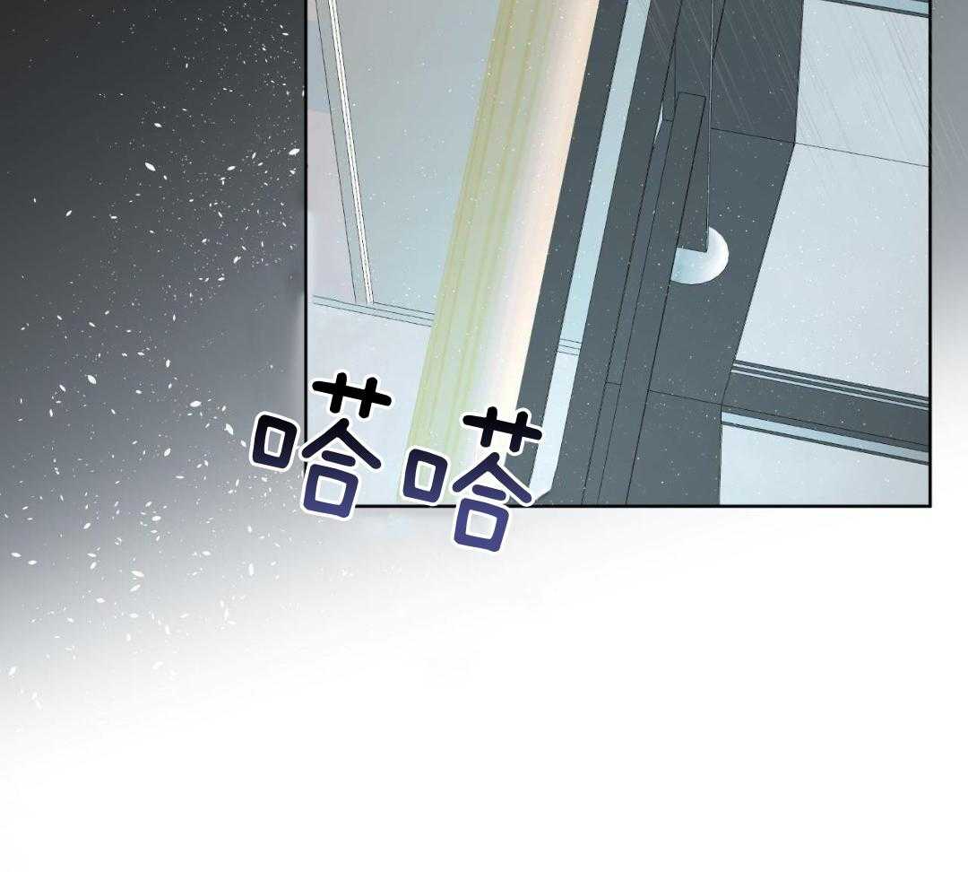 另一种feel漫画,第54话 能帮我吗2图