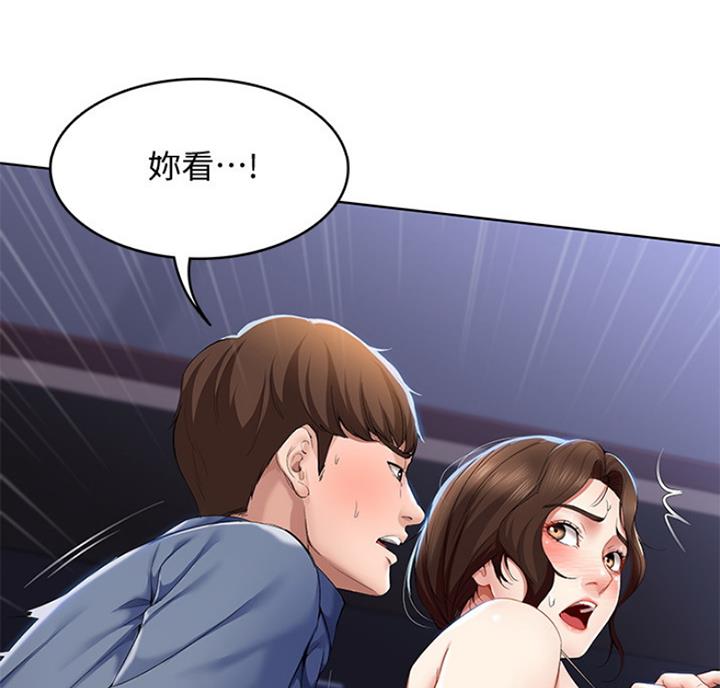 寄宿漫画漫画,第39话27图