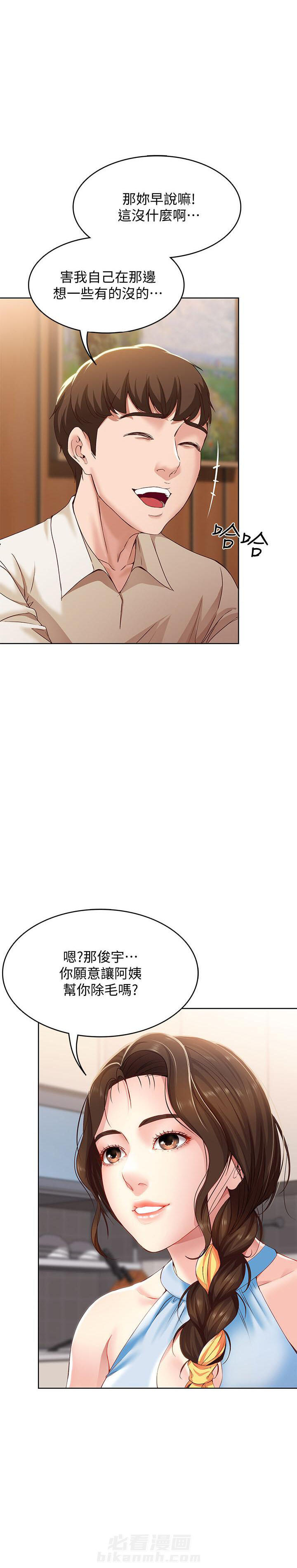 寄宿日记漫画在线观看免费漫画下拉式漫画,第42话 426图