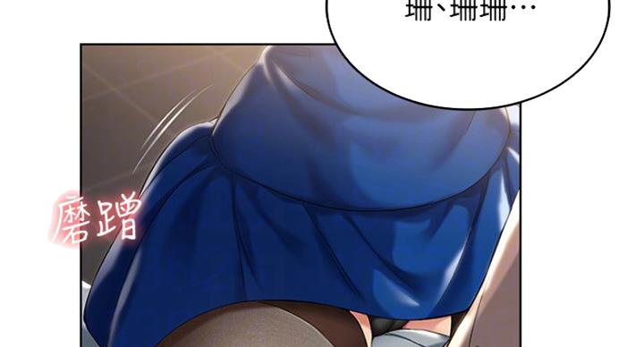 寄宿漫画漫画,第63话70图