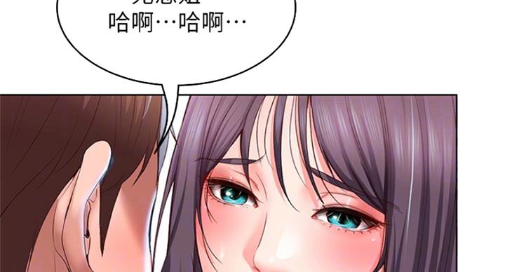 寄宿漫画漫画,第57话57图