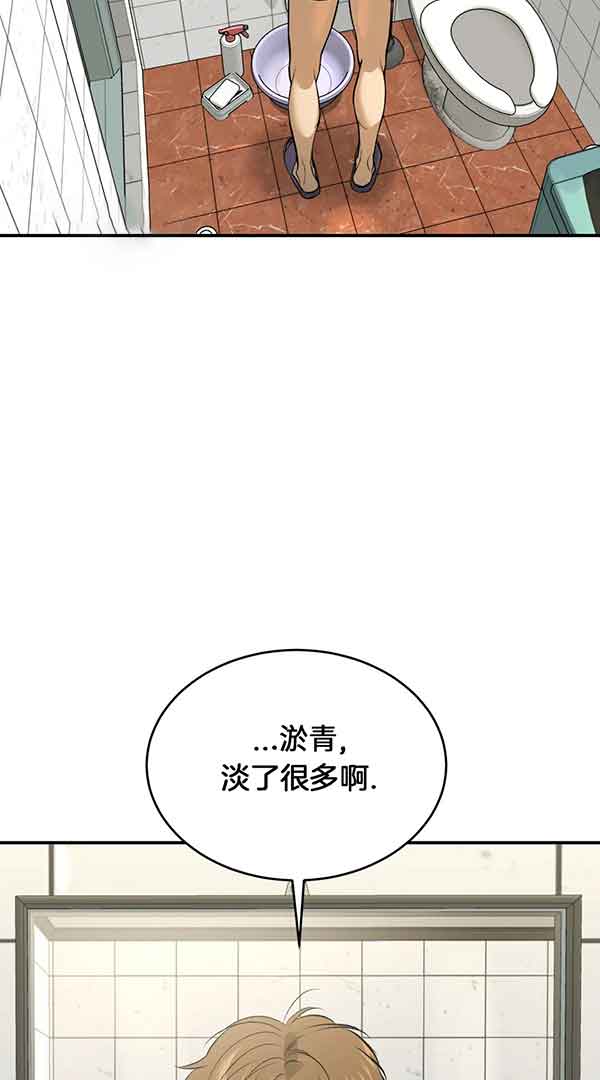 魔咒漫画在线观看韩漫免费漫画,第35话 战斗的终点36图