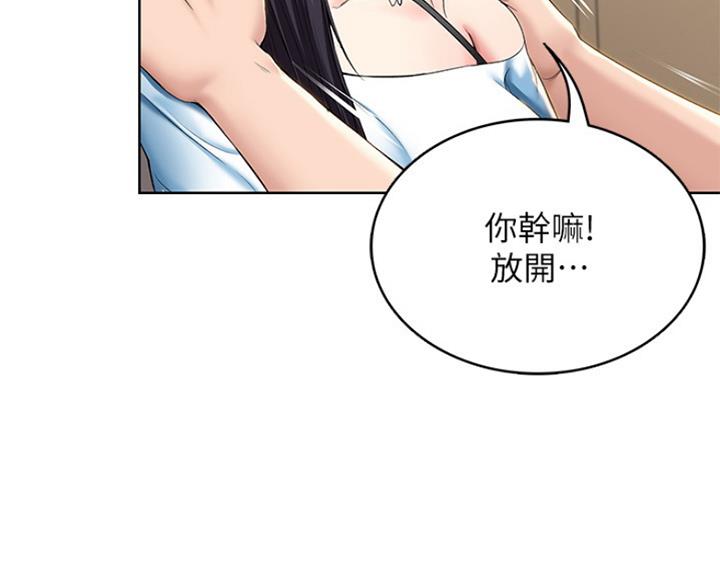 宿舍漫画全集漫画,第60话12图