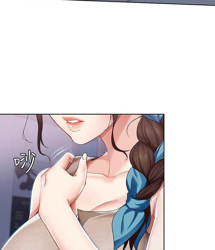 计划出划漫画免费观看漫画,第8话3图