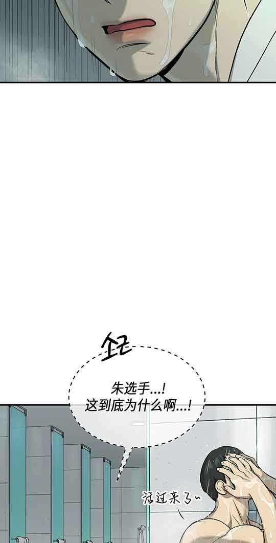 愚夫移爱漫画漫画,第70章：十次1图