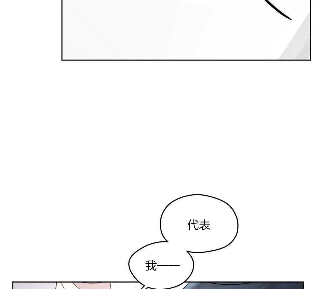 猜不到样子漫画漫画,第62话 奇迹2图