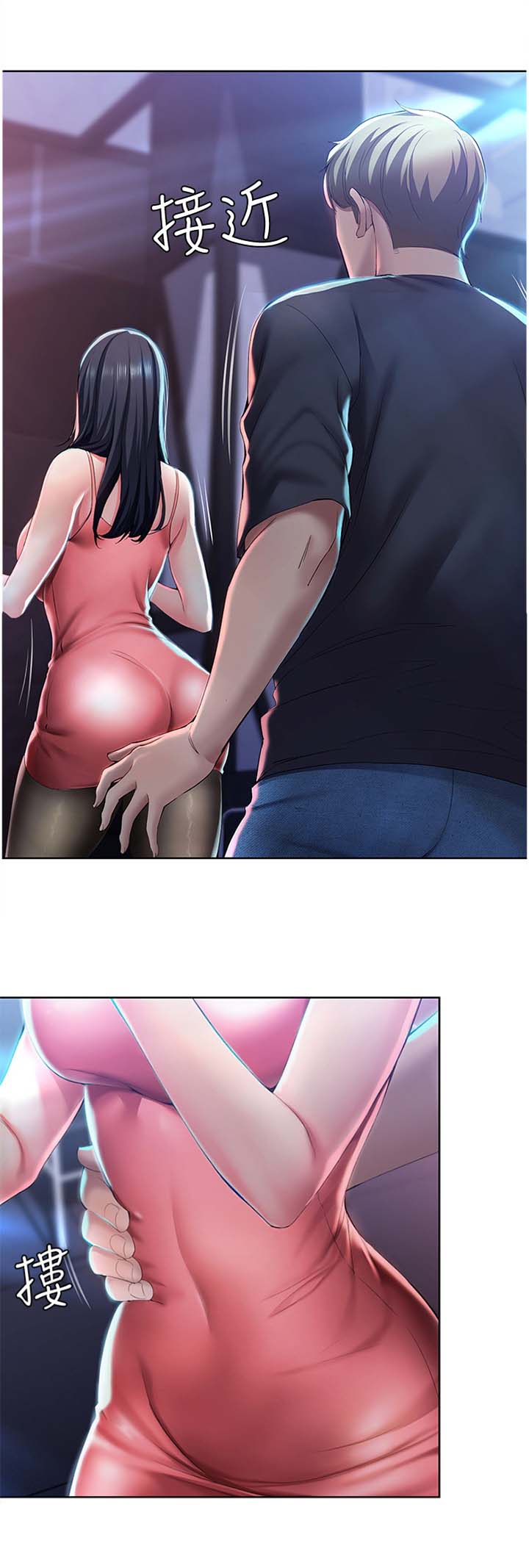 寄宿漫画漫画,第45话4图