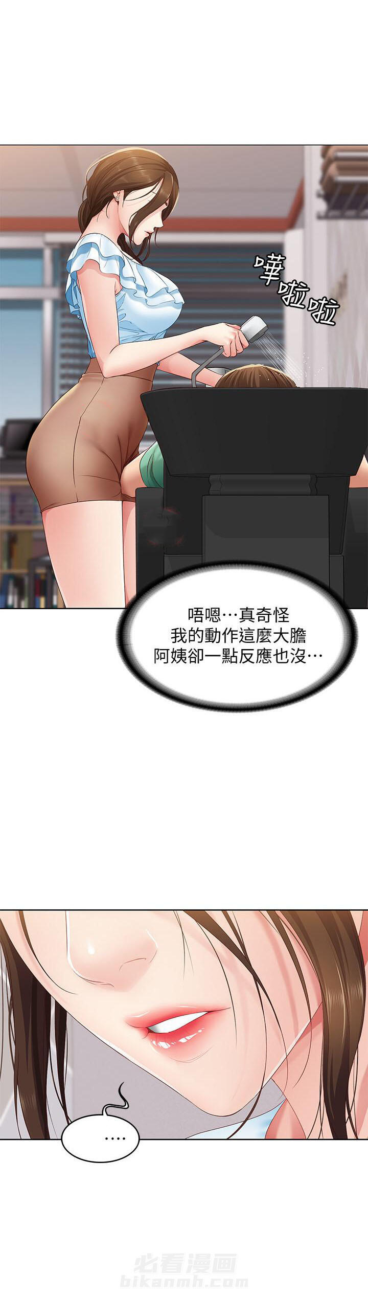 寄宿日记漫画在线观看免费漫画下拉式漫画,第16话 163图