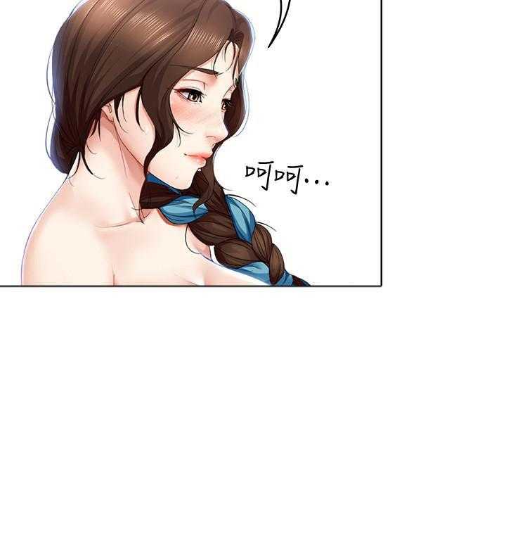寄宿日记漫画漫画,第76话 7621图