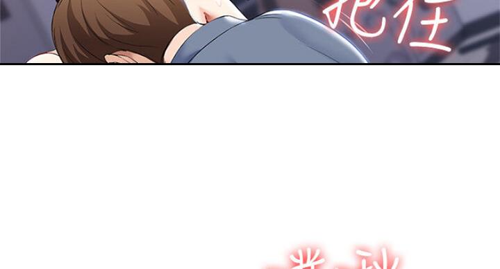 急速漫画官网漫画,第41话42图