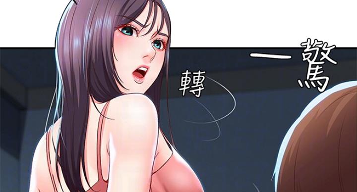 寄宿漫画漫画,第57话22图