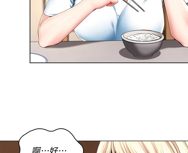 宿舍漫画全集漫画,第60话94图