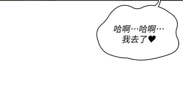 极速漫画网官网漫画,第65话23图